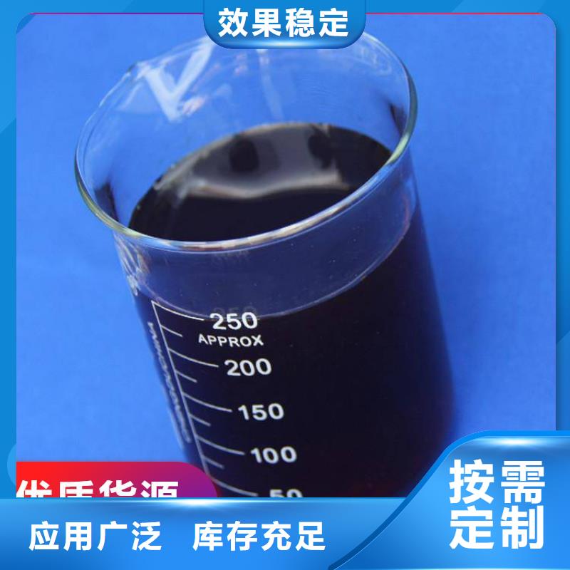 乙酸钠固体碳源卓越性能生产型