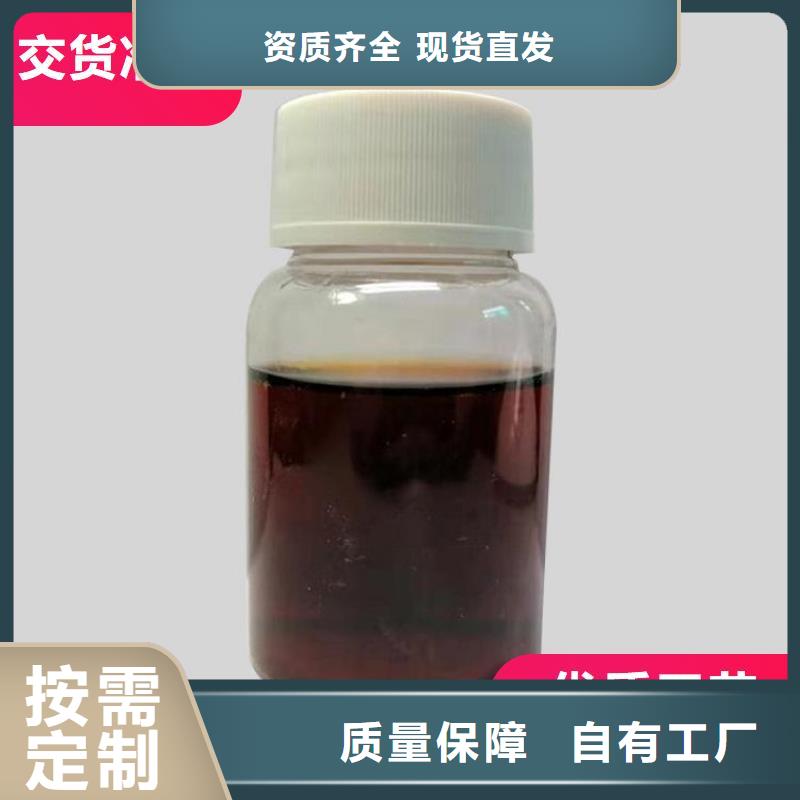 生物液体碳源严格检测品质优选