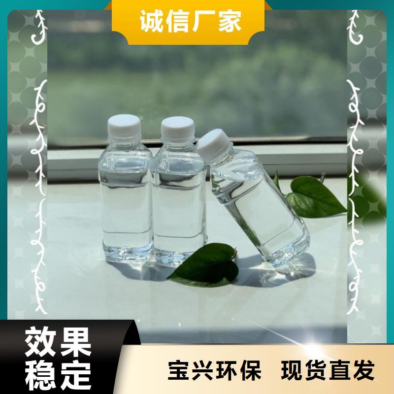 液体碳源稳定性能品质服务诚信为本