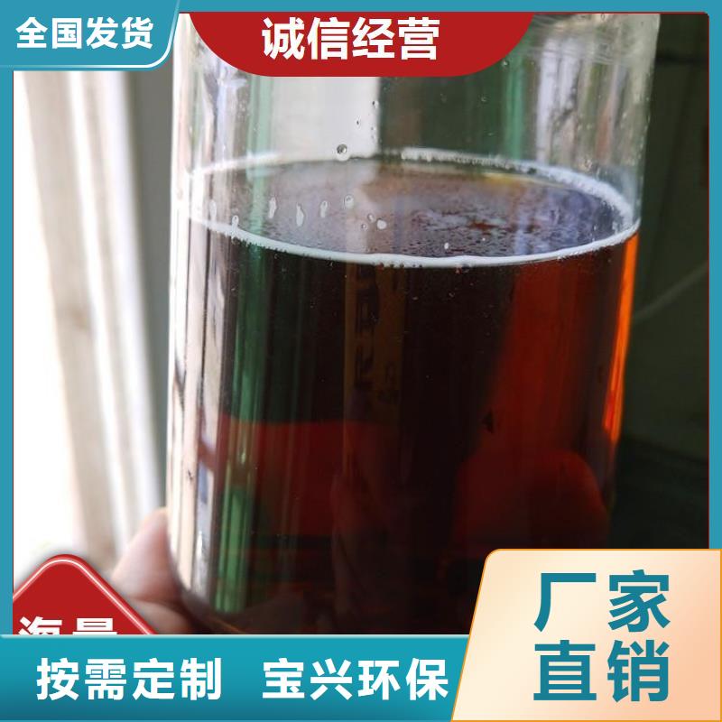新型液体碳源多种规格