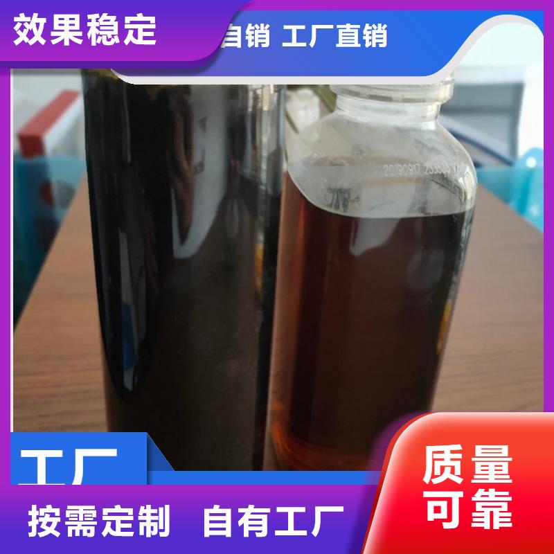 生物液体碳源严格检测品质优选