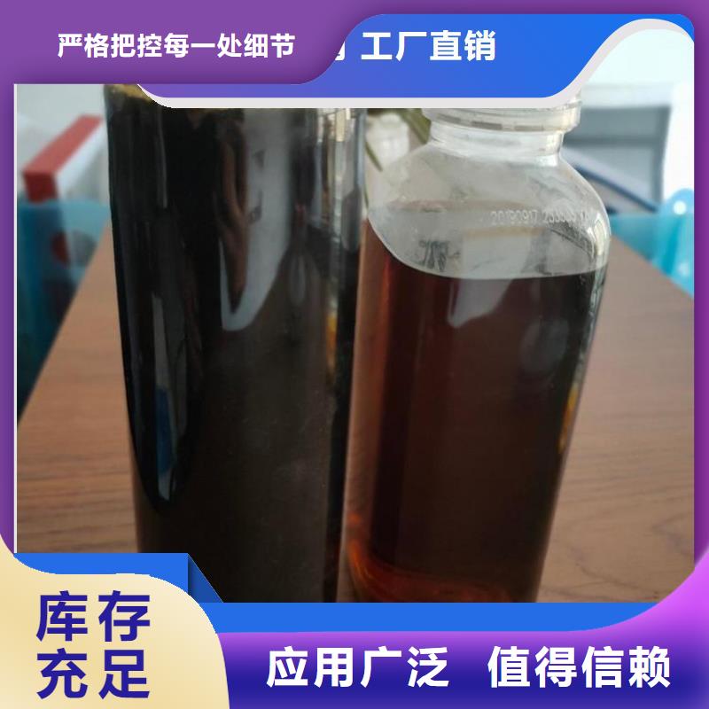 生物固体碳源种类齐全