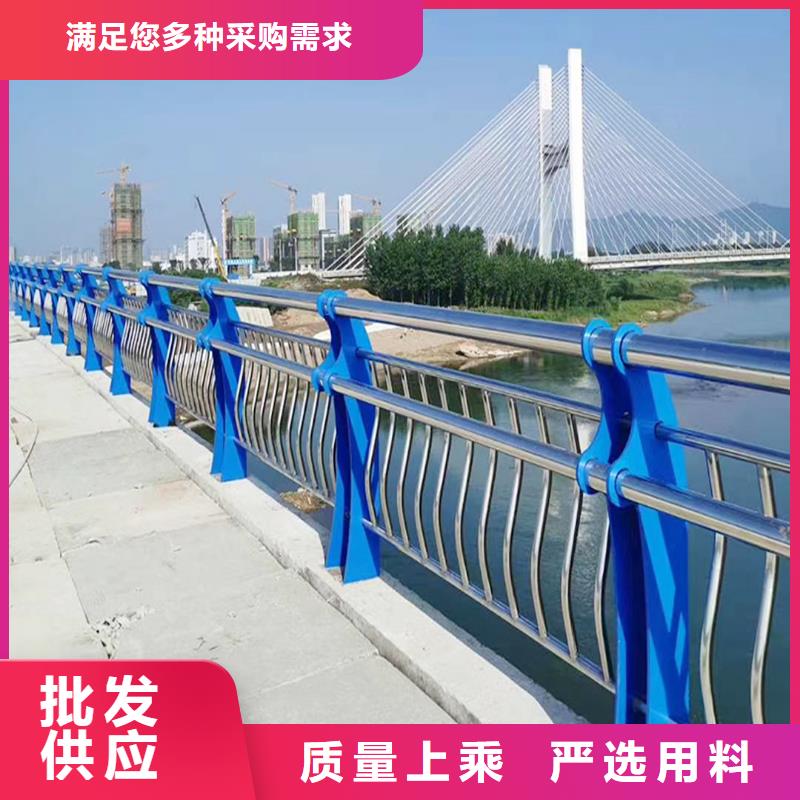 201不锈钢碳素钢复合管护栏自有颜色可选蓝不锈钢河道护栏