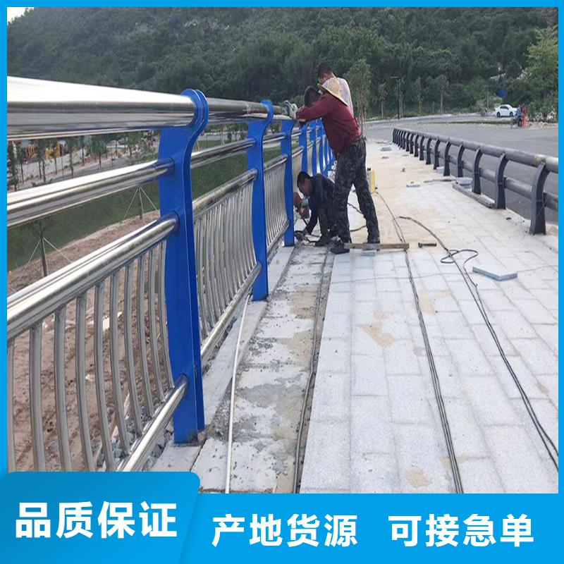 不锈钢防撞栏杆直销省心省钱