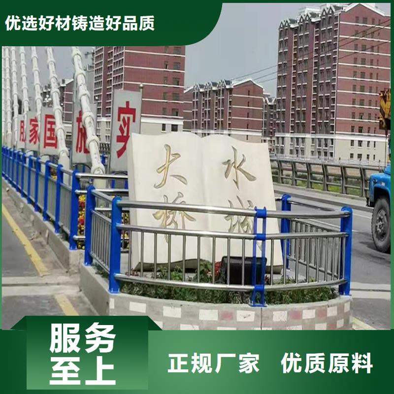 201不锈钢防撞栏杆源头厂商不锈钢景观护栏