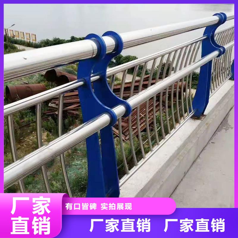不锈钢防撞栏杆直销省心省钱