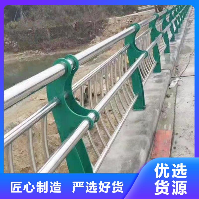 304不锈钢碳素钢复合管护栏支持非标工厂直营不锈钢碳素钢复合管护栏