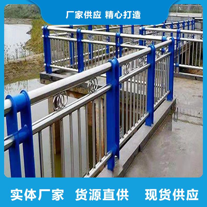 304不锈钢河道护栏实力雄厚颜色可选白不锈钢河道护栏
