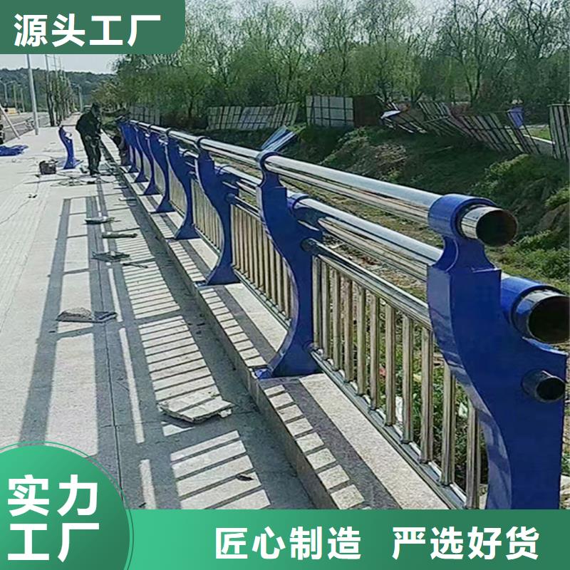 304不锈钢碳素钢复合管护栏支持非标工厂直营不锈钢碳素钢复合管护栏