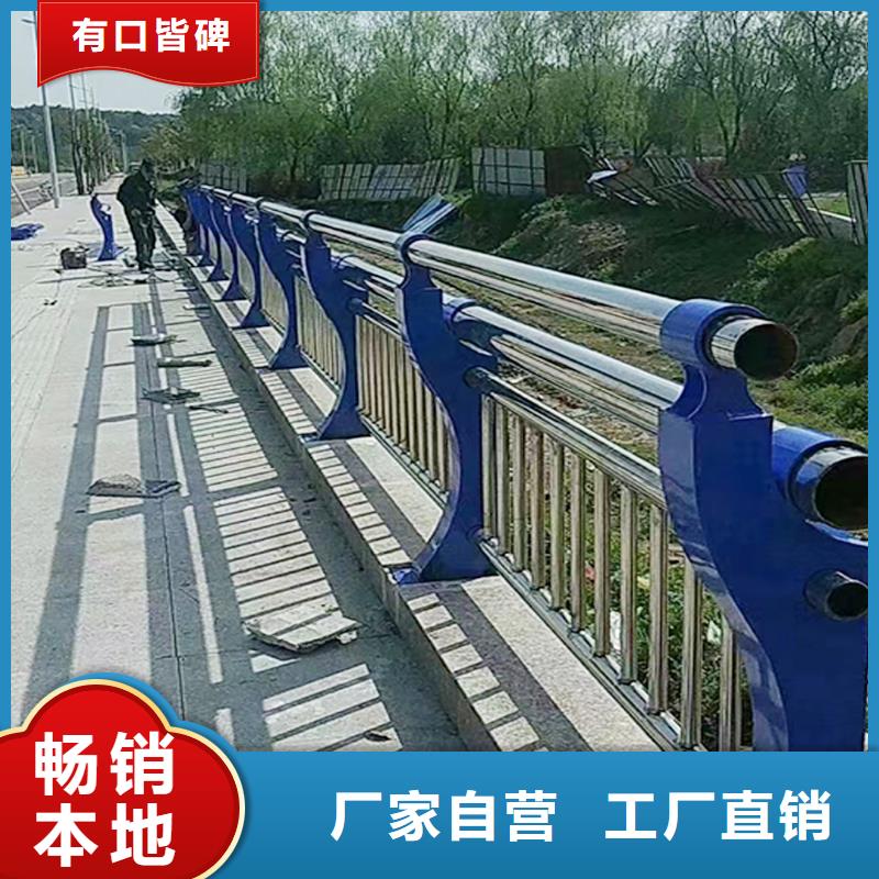 201不锈钢复合管护栏安装简单品质优选不锈钢桥梁护栏