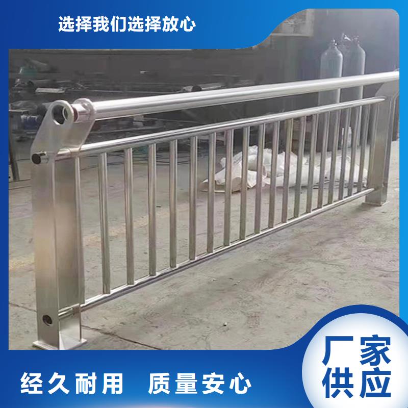 201不锈钢防撞护栏核心技术优良工艺不锈钢景观护栏