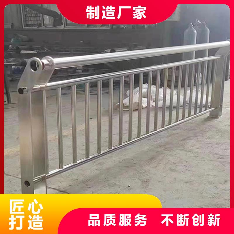 201不锈钢碳素钢复合管护栏0中间商差价专注品质不锈钢碳素钢复合管护栏