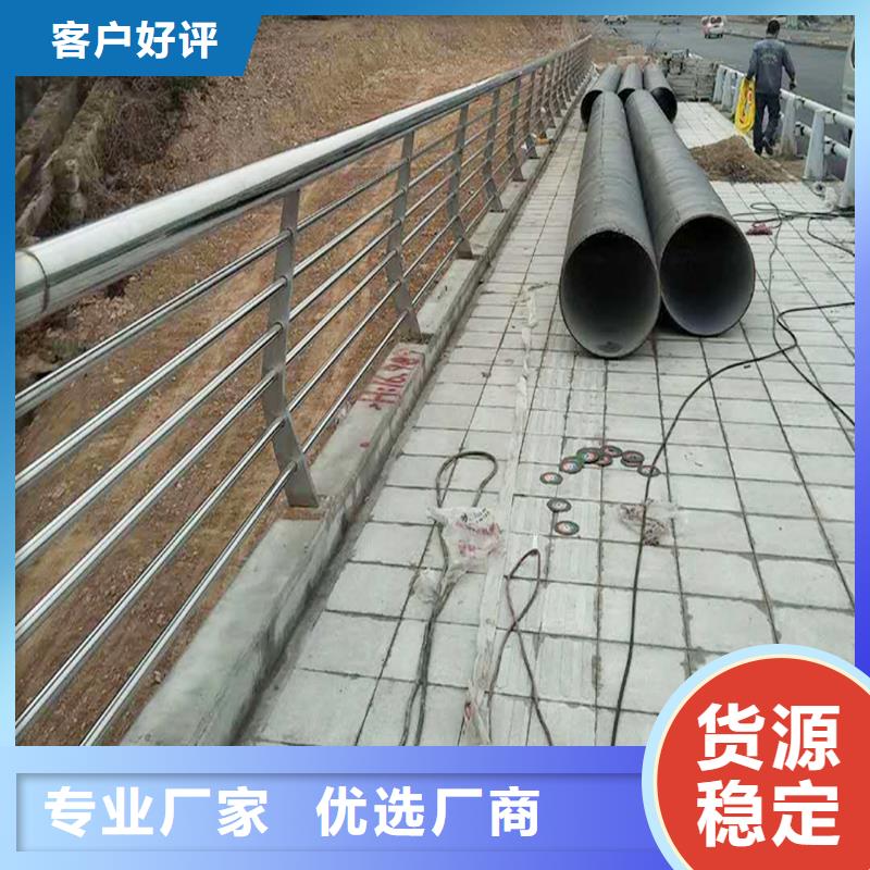201不锈钢河道栏杆量少也做产地货源不锈钢天桥护栏