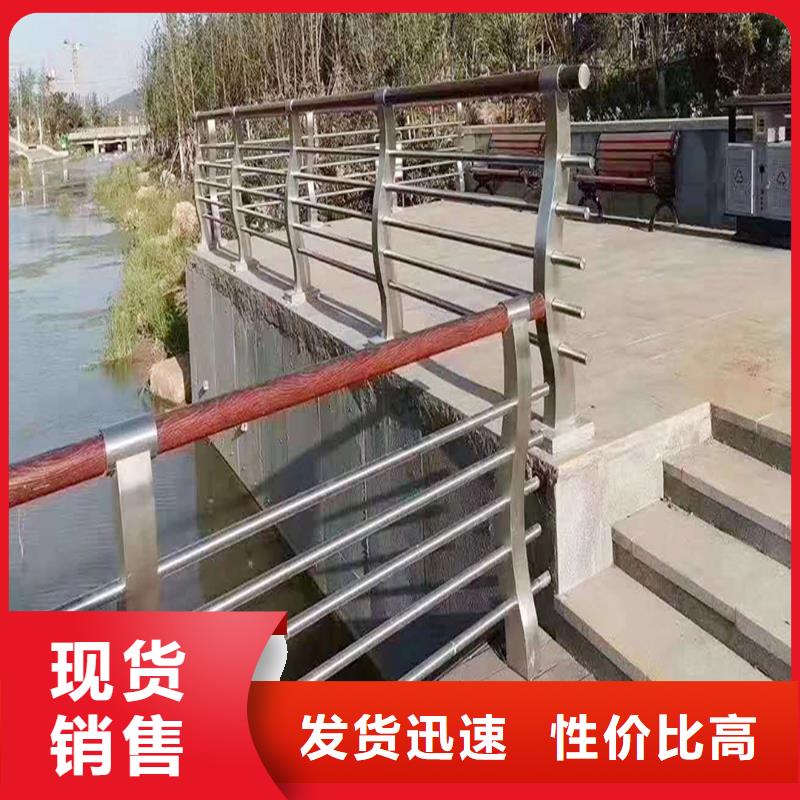 201不锈钢防撞护栏直销规格多样颜色可选蓝不锈钢天桥护栏