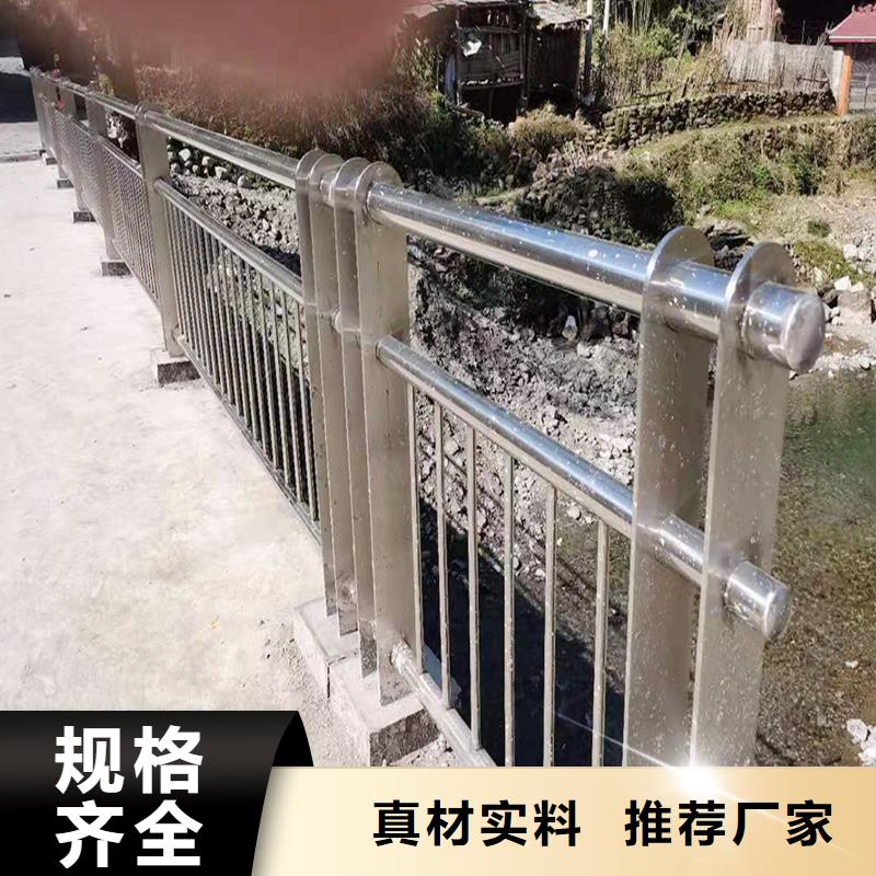 201不锈钢碳素钢复合管护栏直销规格多样精细打磨不锈钢碳素钢复合管护栏
