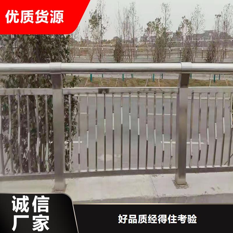201不锈钢护栏质优价廉同行低价不锈钢碳素钢复合管护栏
