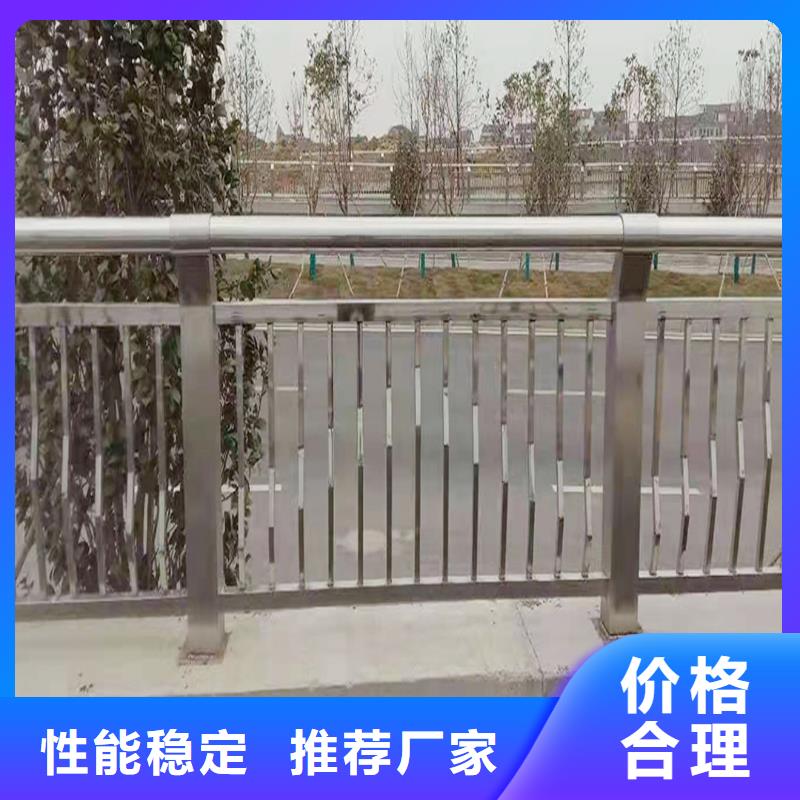 201不锈钢河道栏杆拒绝中间商厂家新品不锈钢景观护栏