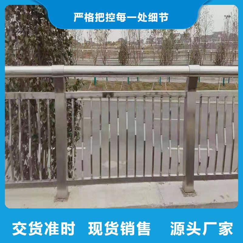 不锈钢防撞栏杆直销省心省钱