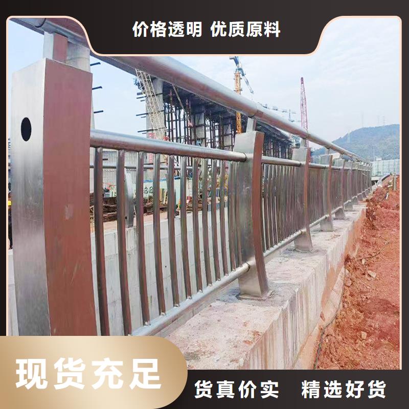 201不锈钢防撞护栏直销规格多样颜色可选蓝不锈钢天桥护栏