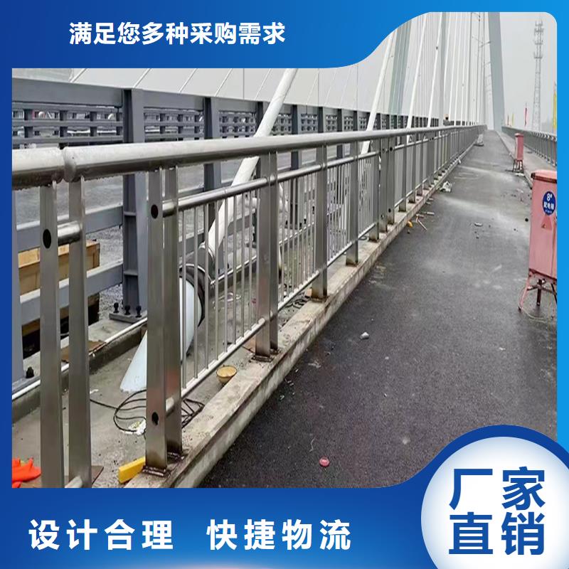 304不锈钢灯光栏杆直销规格多样上色均匀不锈钢天桥护栏