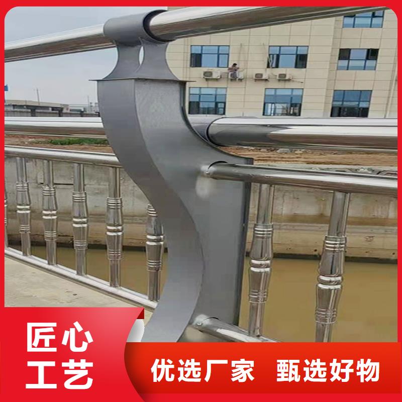 201不锈钢防撞护栏核心技术优良工艺不锈钢景观护栏