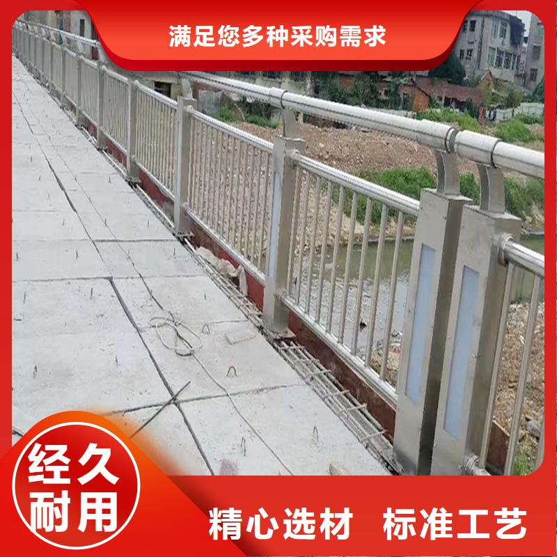 304不锈钢灯光栏杆直销规格多样上色均匀不锈钢天桥护栏