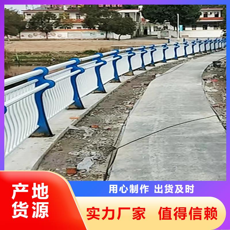 304不锈钢道路护栏专业生产N年工厂自营不锈钢景观护栏