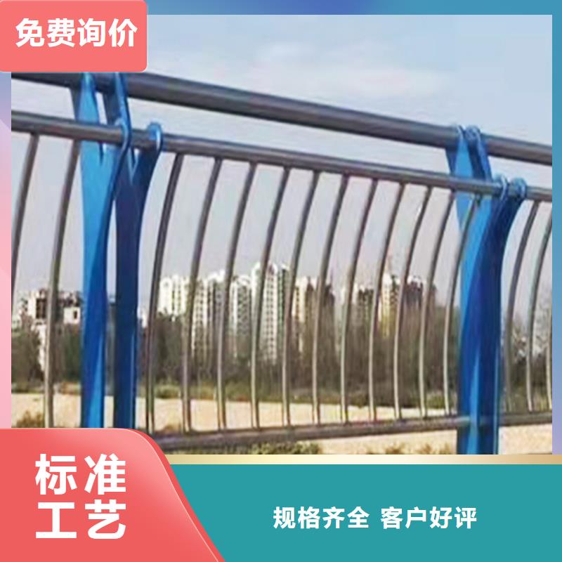 201不锈钢景观护栏合理现货销售不锈钢河道护栏