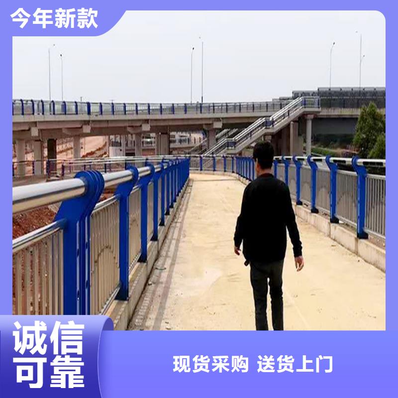 不锈钢防撞栏杆直销省心省钱