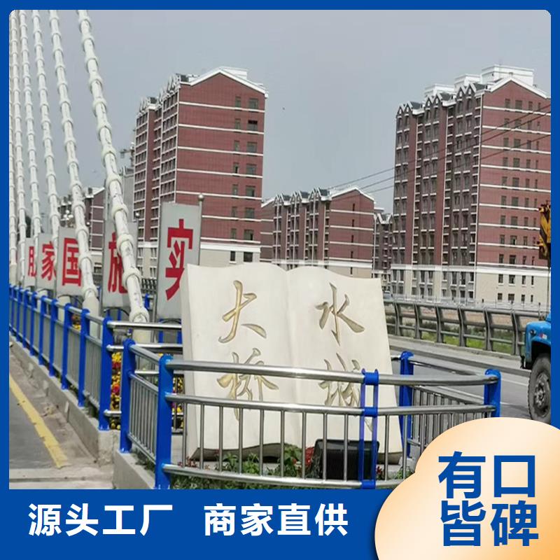 201不锈钢防撞护栏多家仓库现货充足不锈钢桥梁护栏