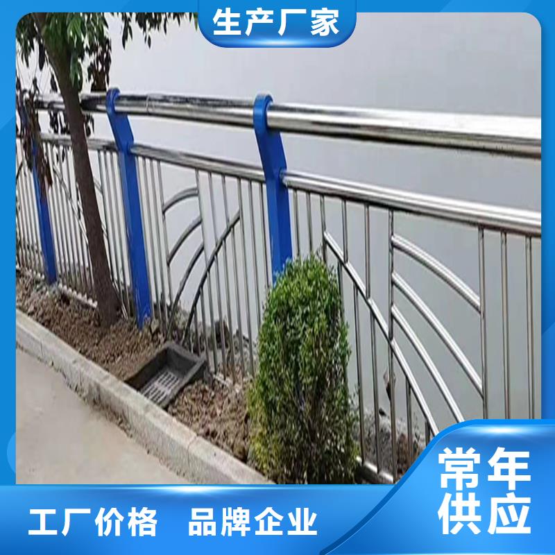 304不锈钢道路护栏专业生产N年工厂自营不锈钢景观护栏