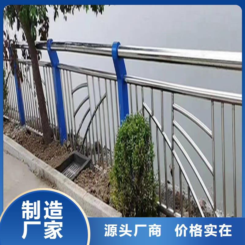 不锈钢防撞栏杆直销省心省钱