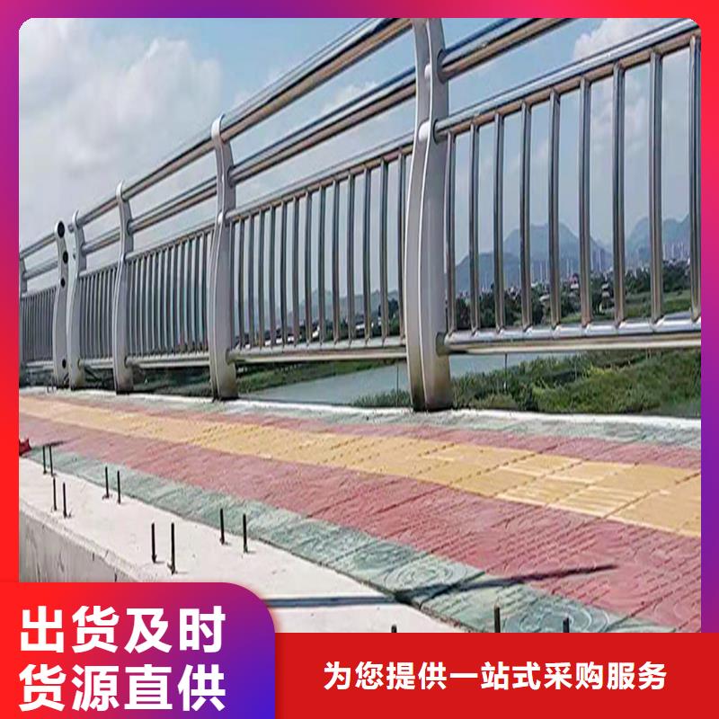 201不锈钢河道栏杆拒绝中间商厂家新品不锈钢景观护栏
