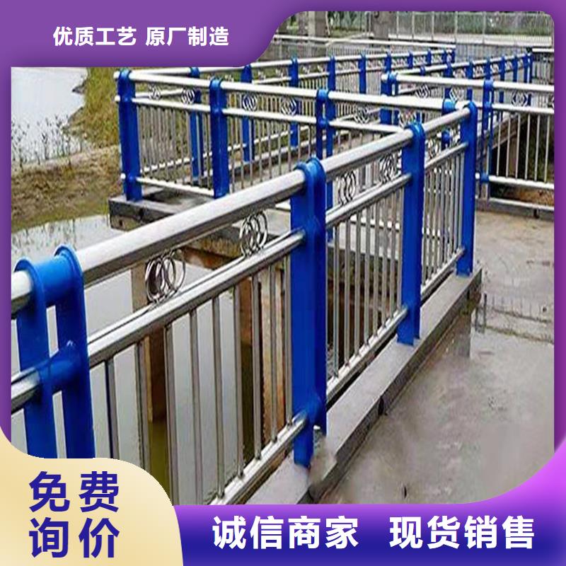 201不锈钢桥梁护栏随心所欲保障不锈钢防撞护栏