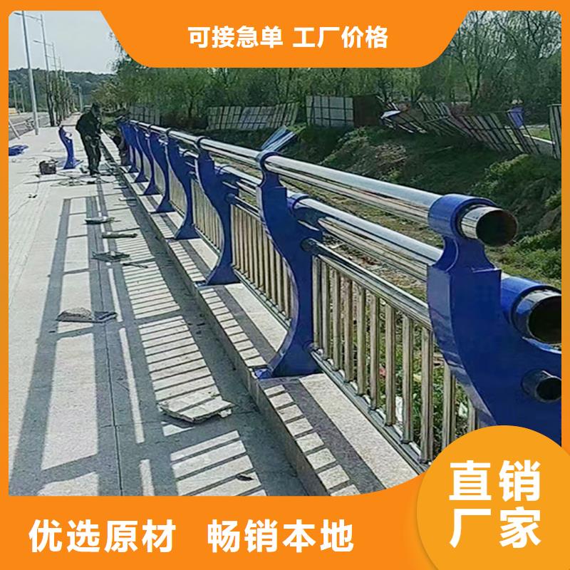 201不锈钢防撞护栏核心技术优良工艺不锈钢景观护栏