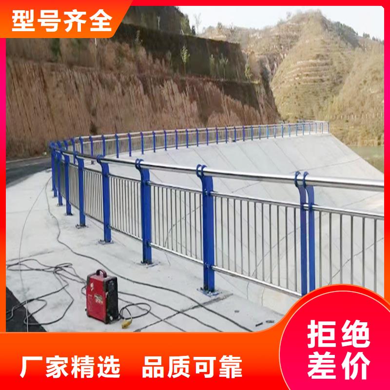201不锈钢碳素钢复合管护栏自有颜色可选蓝不锈钢河道护栏