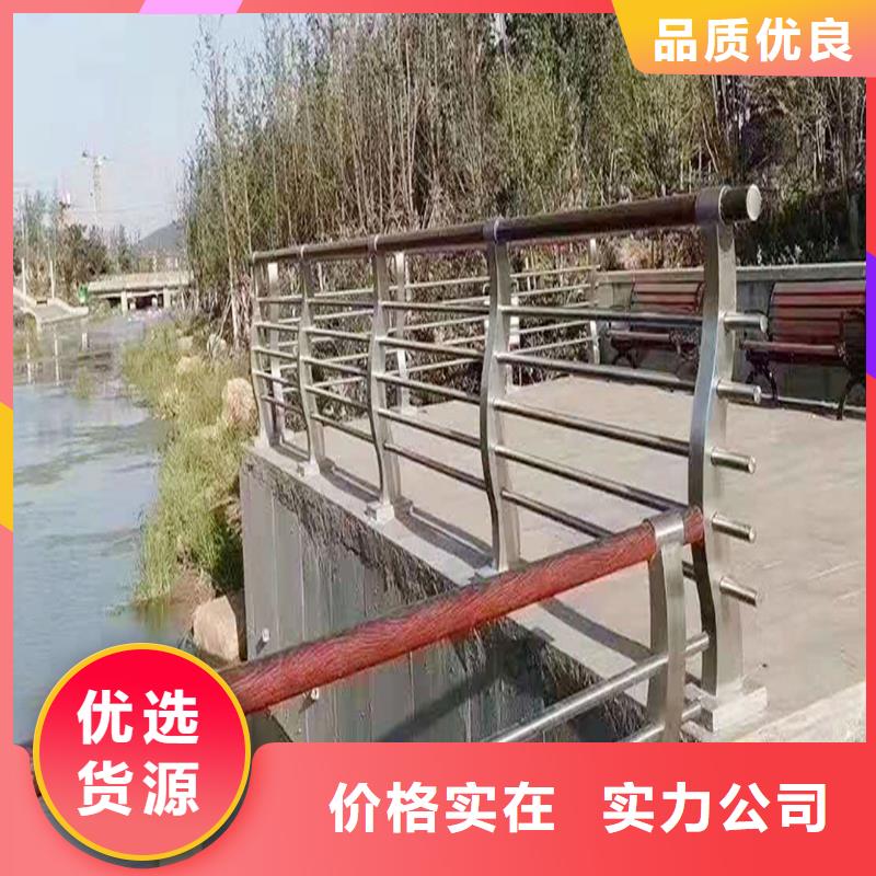 不锈钢防撞栏杆直销省心省钱