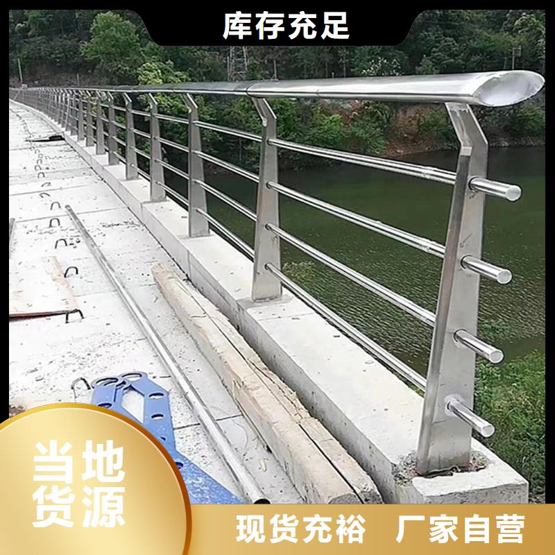 201不锈钢河道栏杆量少也做产地货源不锈钢天桥护栏
