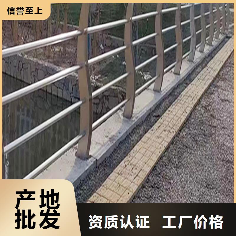 201不锈钢防撞护栏核心技术优良工艺不锈钢景观护栏