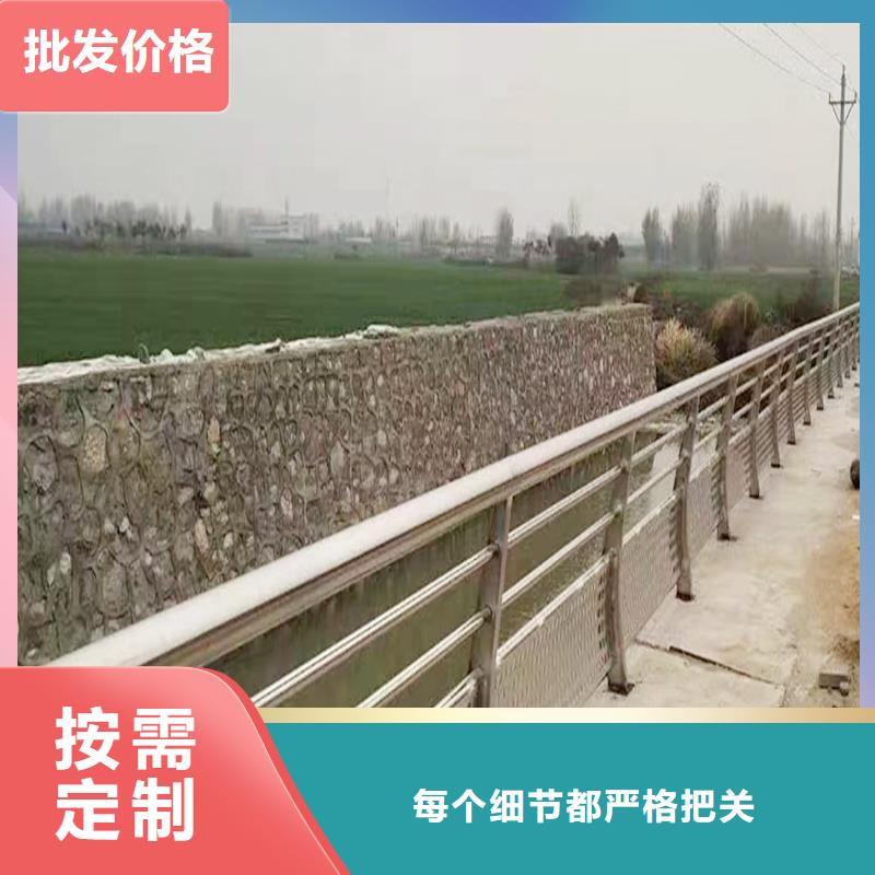 不锈钢防撞栏杆直销省心省钱