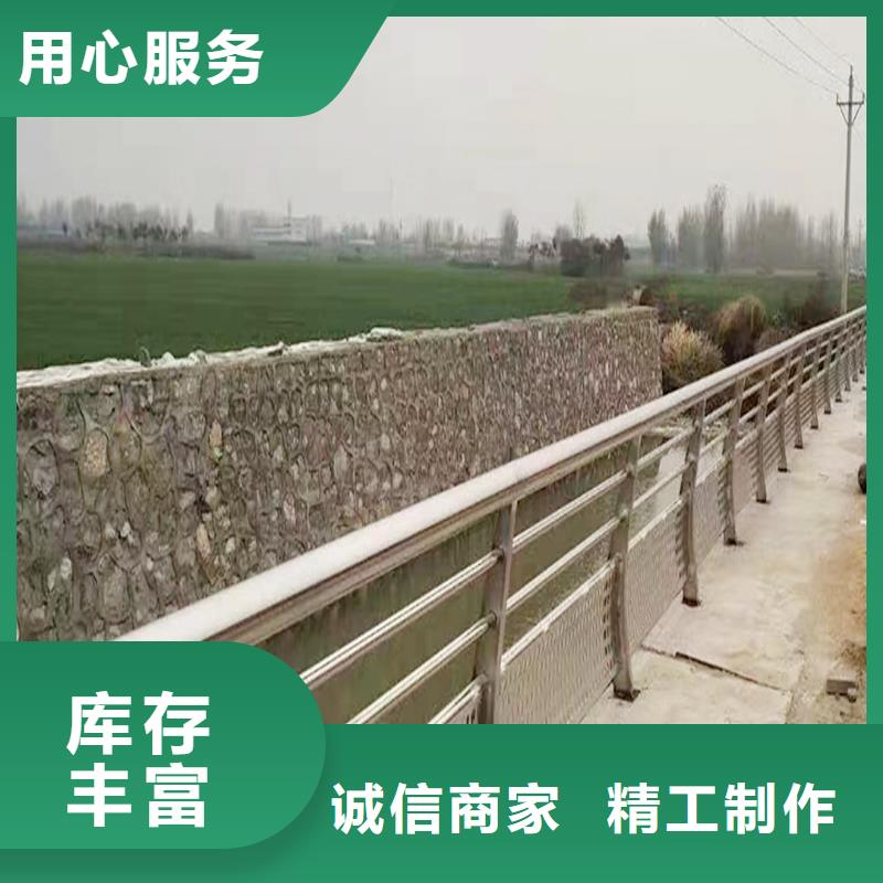 304不锈钢河道护栏实力雄厚颜色可选白不锈钢河道护栏