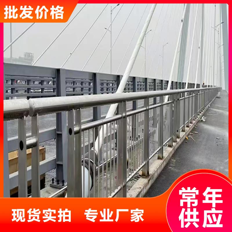 201不锈钢护栏合理品质保证不锈钢碳素钢复合管护栏