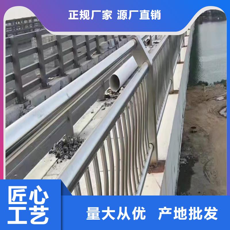 201不锈钢防撞护栏直销规格多样颜色可选蓝不锈钢天桥护栏