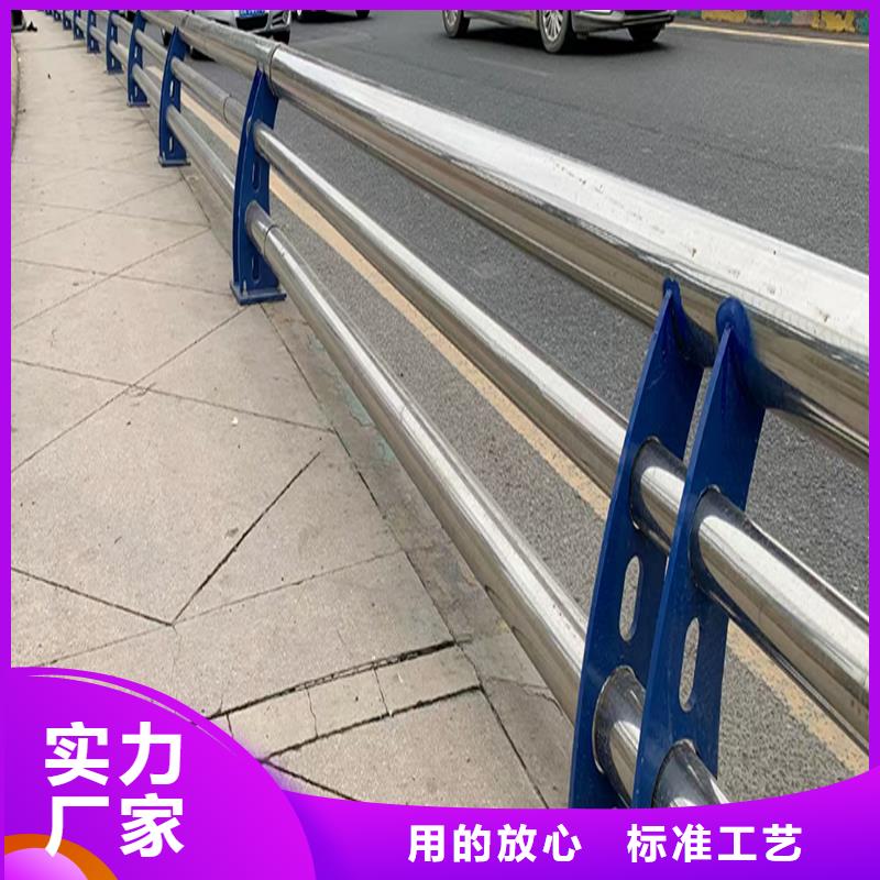 201不锈钢河道栏杆工厂认证优良工艺不锈钢河道护栏