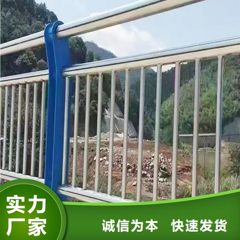 201不锈钢碳素钢复合管护栏直销规格多样精细打磨不锈钢碳素钢复合管护栏
