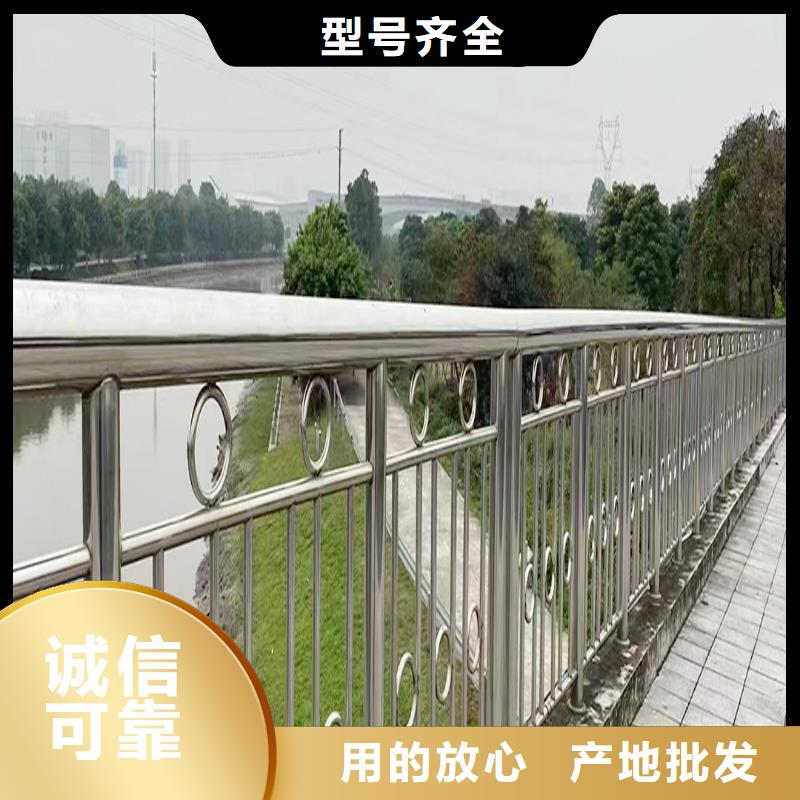 201不锈钢河道栏杆量少也做产地货源不锈钢天桥护栏