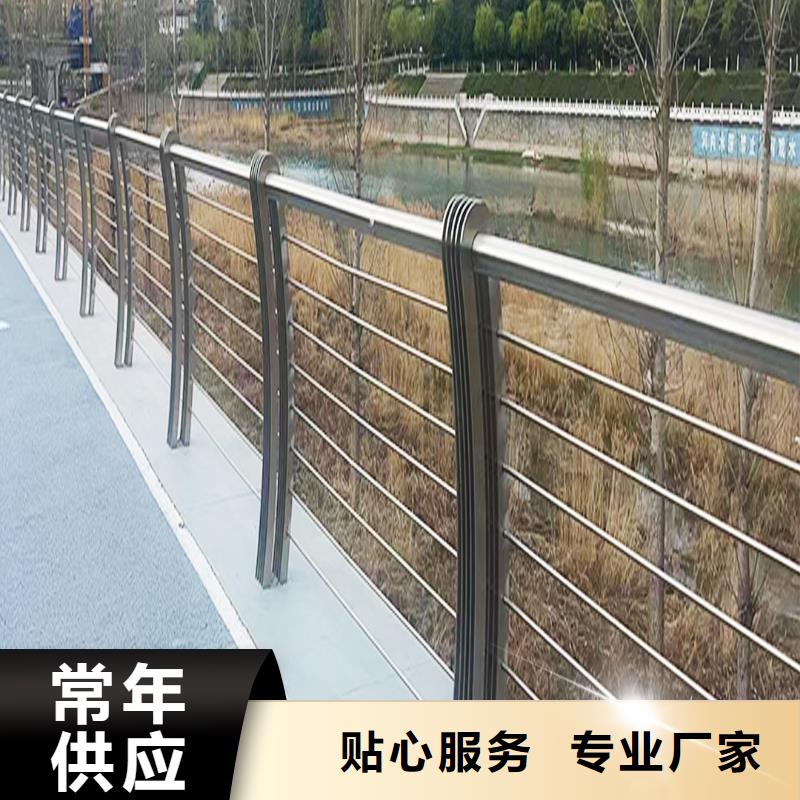201不锈钢碳素钢复合管护栏0中间商差价专注品质不锈钢碳素钢复合管护栏