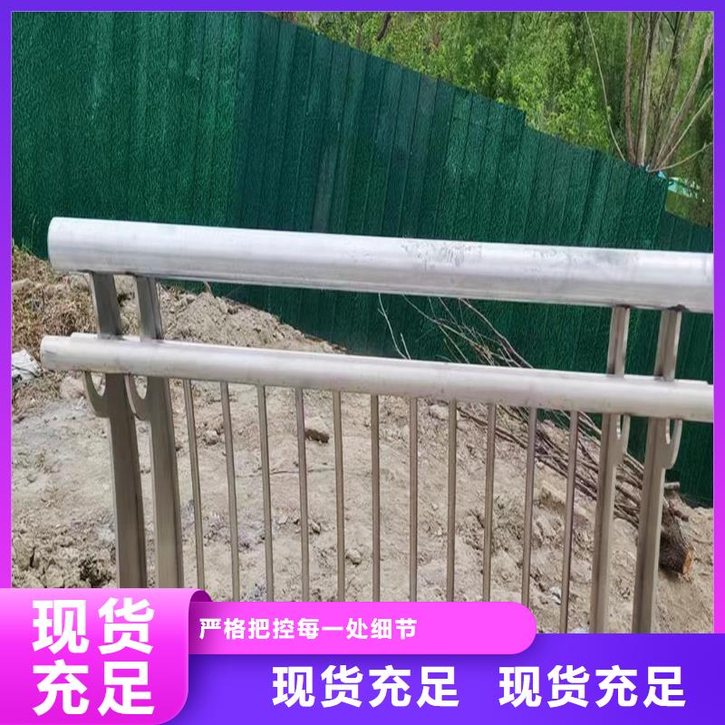 201不锈钢碳素钢复合管护栏0中间商差价专注品质不锈钢碳素钢复合管护栏