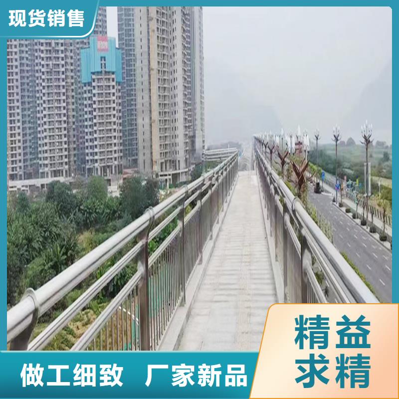 304不锈钢防撞护栏现货实拍服务至上不锈钢景观护栏