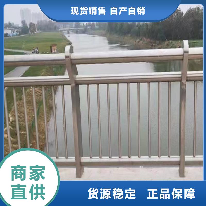 304不锈钢复合管护栏现货充裕库存丰富不锈钢桥梁护栏